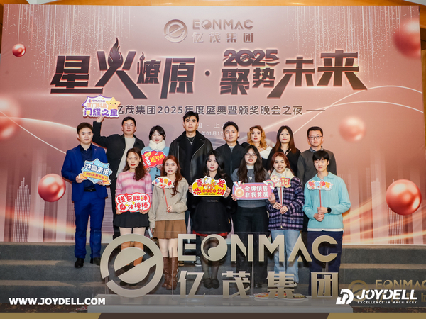 JOYDELL Team Joins the 2025 EONMAC Group Annual Gala to Celebrate the New Year