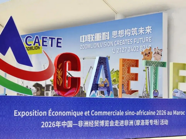 ZOOMLION Showcases Africa-Focused Solutions at Morocco Trade Expo